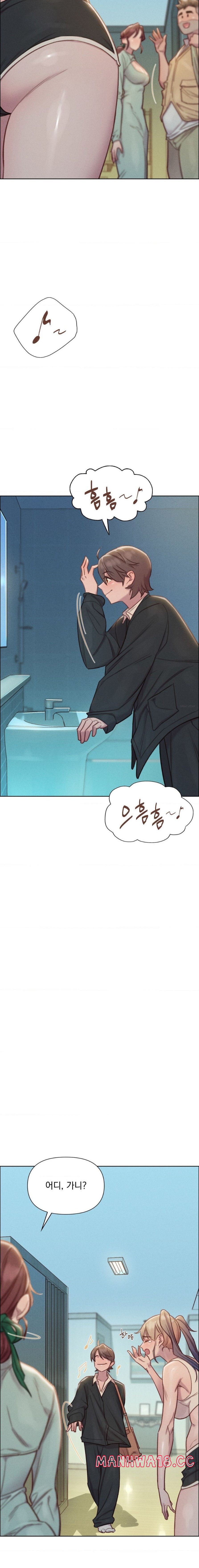 Harem Boy Raw Chapter 6 Page 4