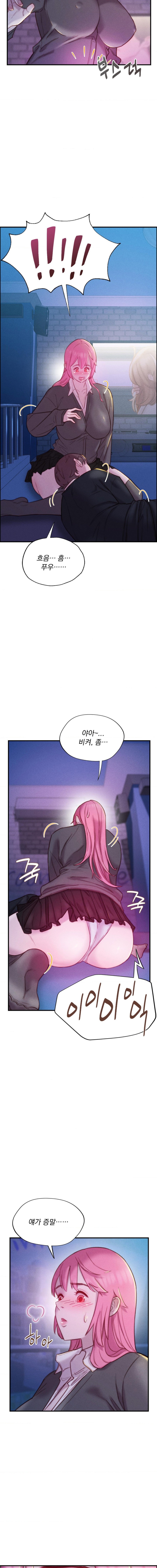 Harem Boy Raw Chapter 7 Page 5