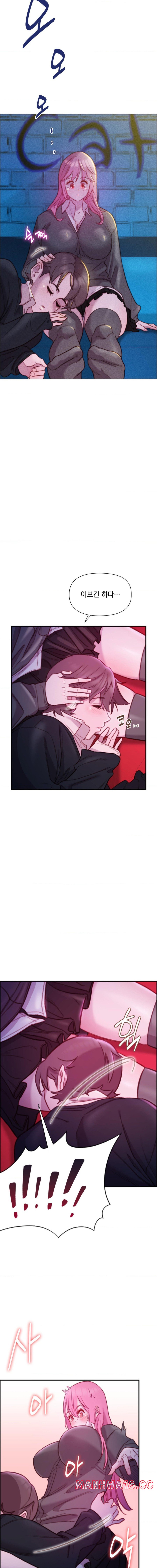 Harem Boy Raw Chapter 7 Page 7