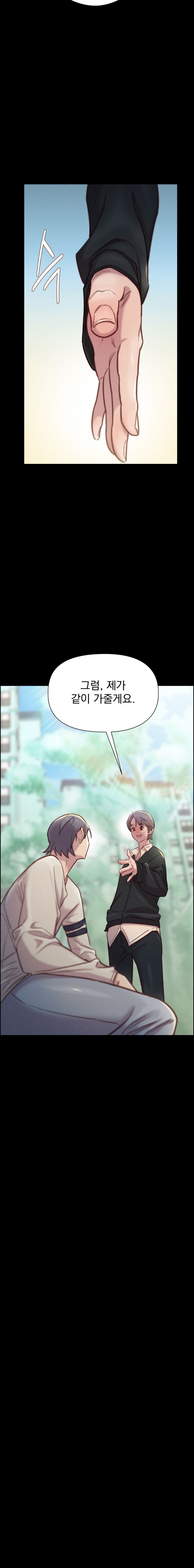 Harem Boy Raw Chapter 8 Page 10