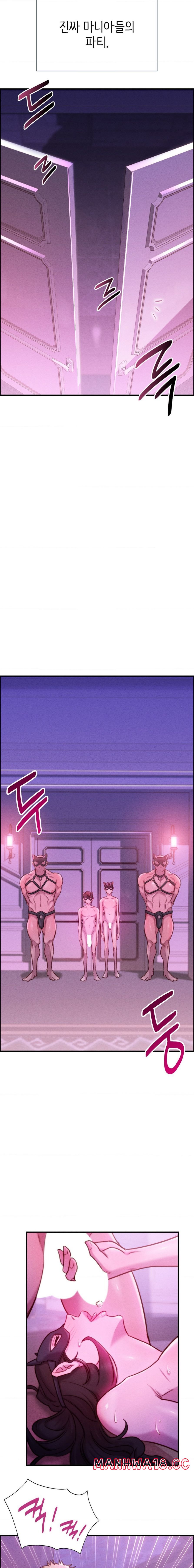 Harem Boy Raw Chapter 8 Page 12