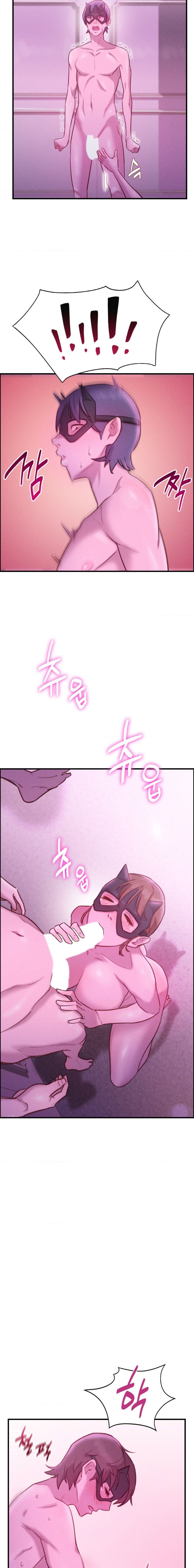Harem Boy Raw Chapter 8 Page 18