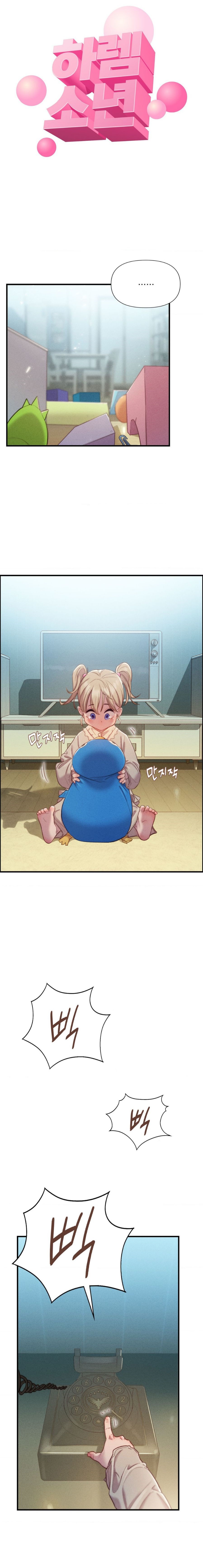 Harem Boy Raw Chapter 9 Page 1
