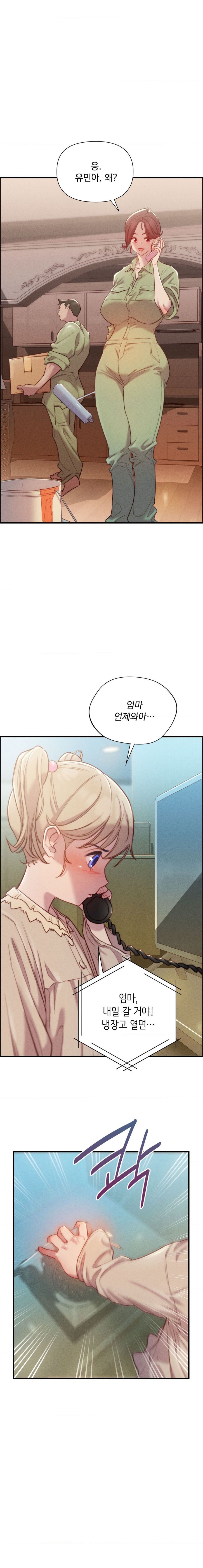 Harem Boy Raw Chapter 9 Page 2