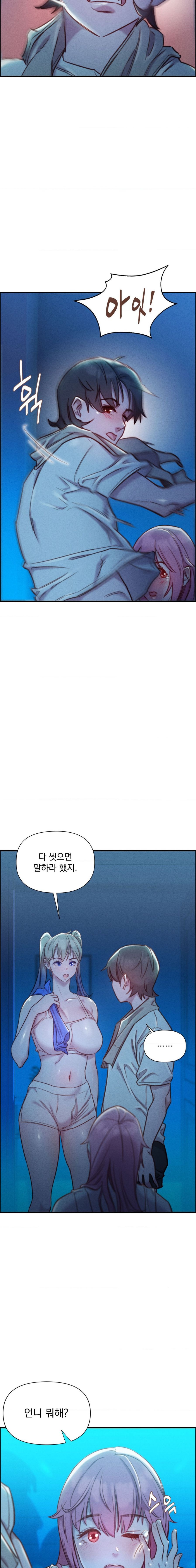 Harem Boy Raw Chapter 9 Page 23