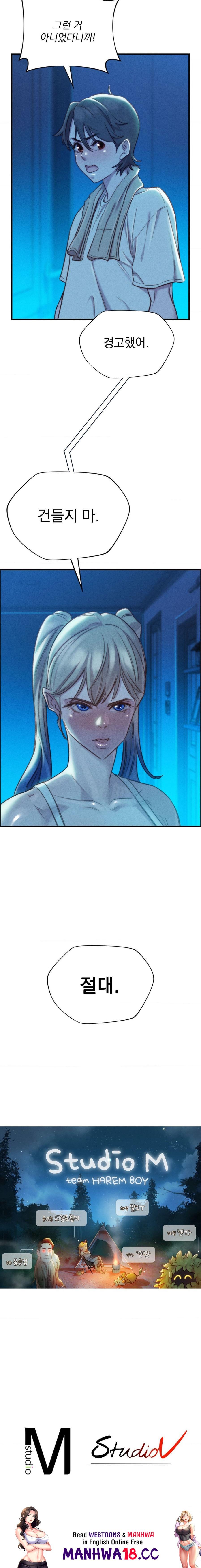 Harem Boy Raw Chapter 9 Page 27
