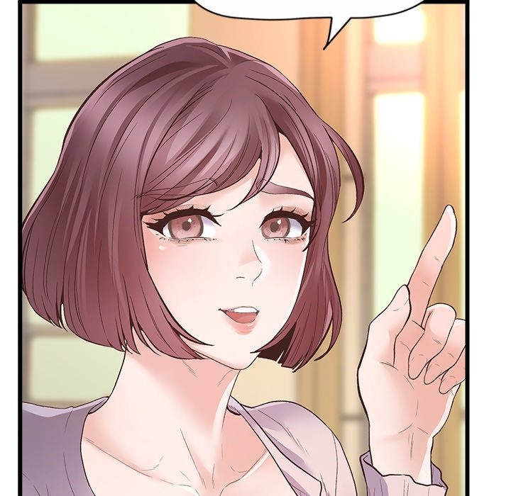 Tutoring the Lonely Missus Chapter 1 Page 6