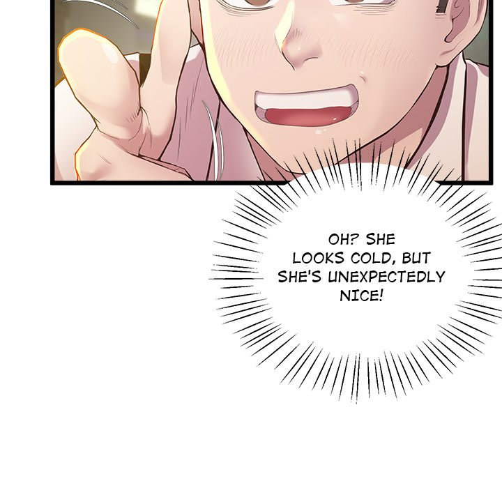 Tutoring the Lonely Missus Chapter 11 Page 47