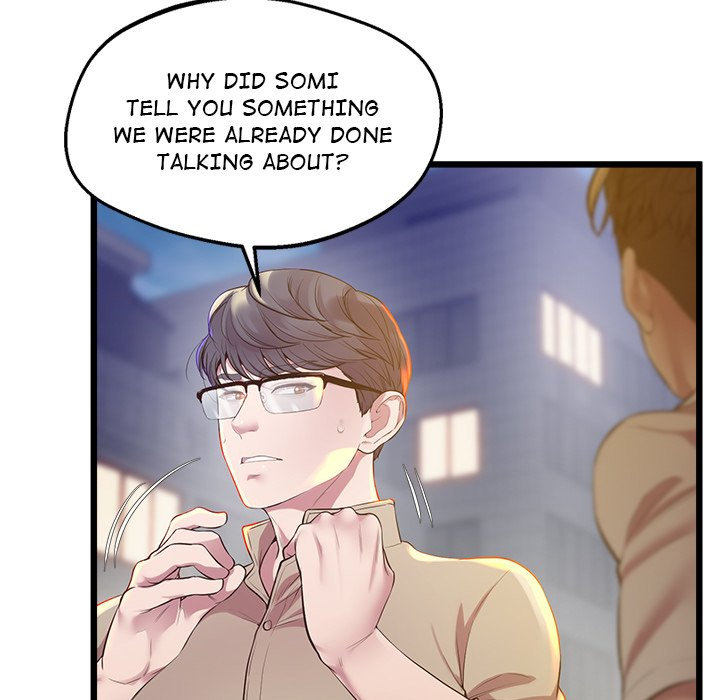 Tutoring the Lonely Missus Chapter 11 Page 75