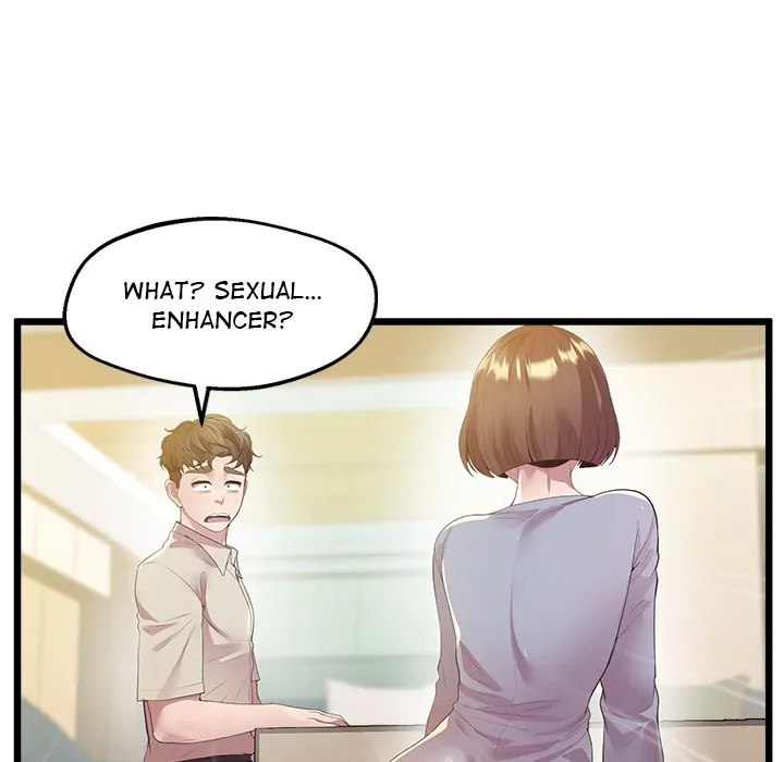 Tutoring the Lonely Missus Chapter 12 Page 45