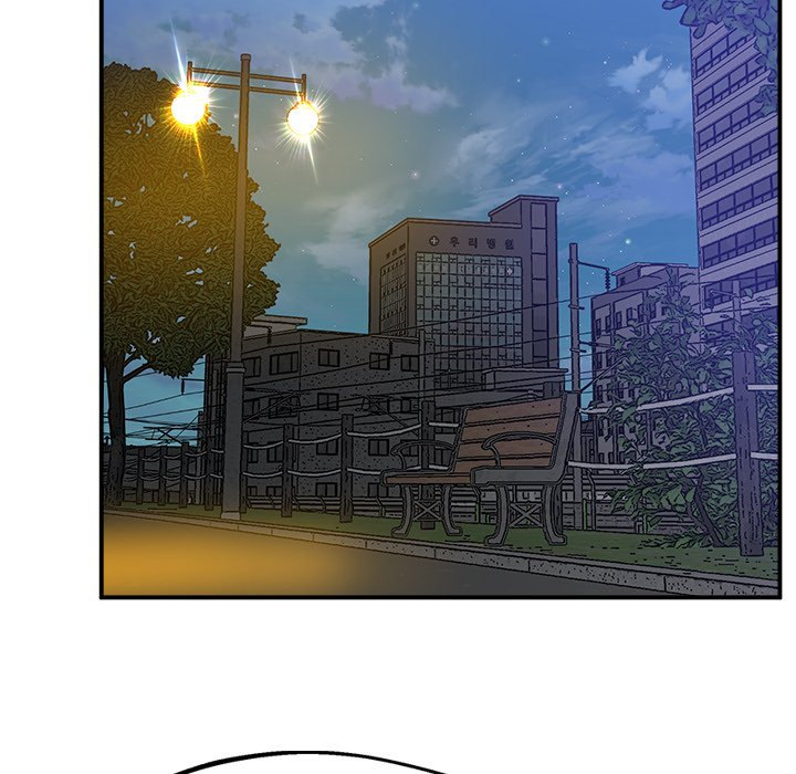 Tutoring the Lonely Missus Chapter 15 Page 182