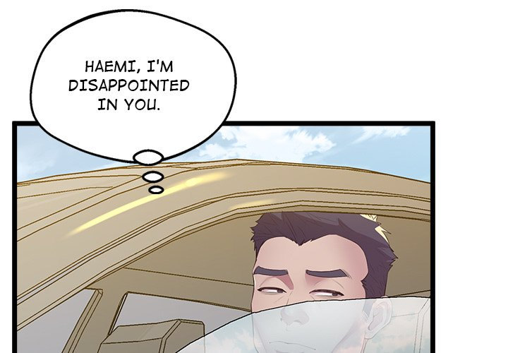 Tutoring the Lonely Missus Chapter 15 Page 3