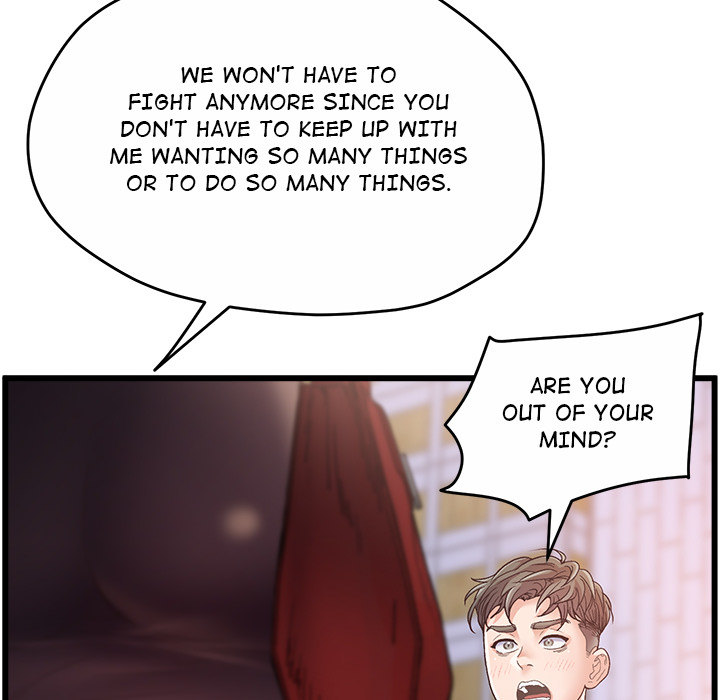 Tutoring the Lonely Missus Chapter 1 Page 12