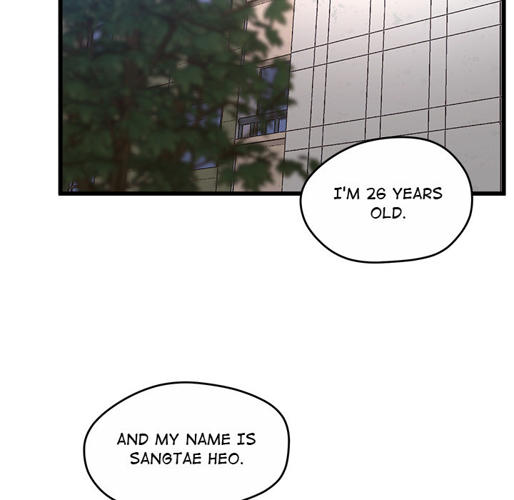 Tutoring the Lonely Missus Chapter 1 Page 77