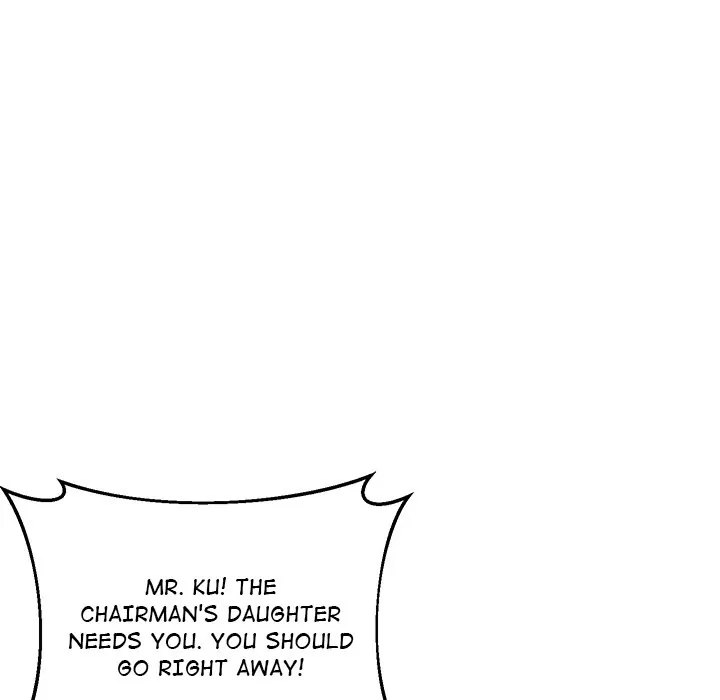Tutoring the Lonely Missus Chapter 23 Page 20