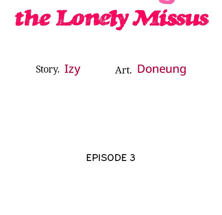 Tutoring the Lonely Missus Chapter 3 Page 22