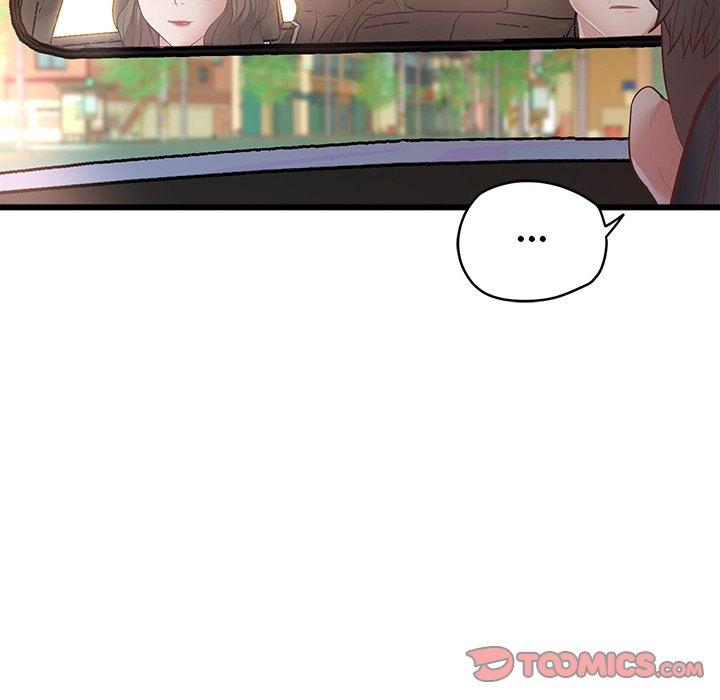 Tutoring the Lonely Missus Chapter 3 Page 40