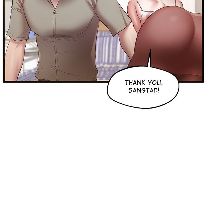 Tutoring the Lonely Missus Chapter 5 Page 19