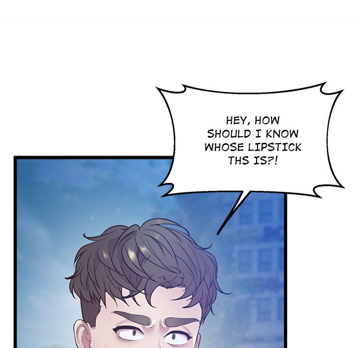 Tutoring the Lonely Missus Chapter 8 Page 91
