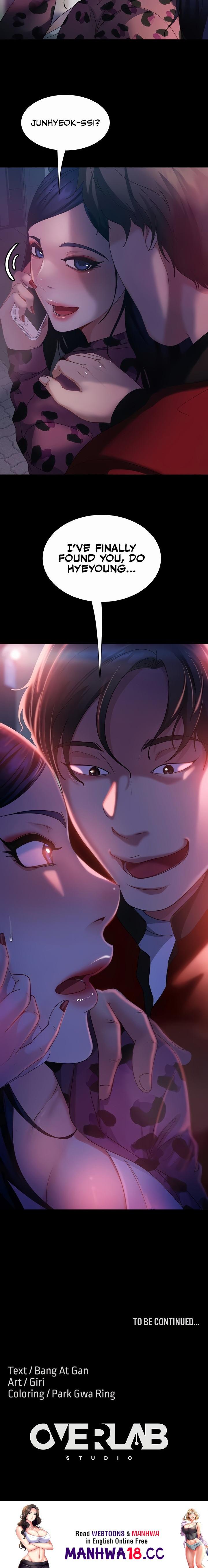 Marriage Agency Review Chapter 45 Page 16
