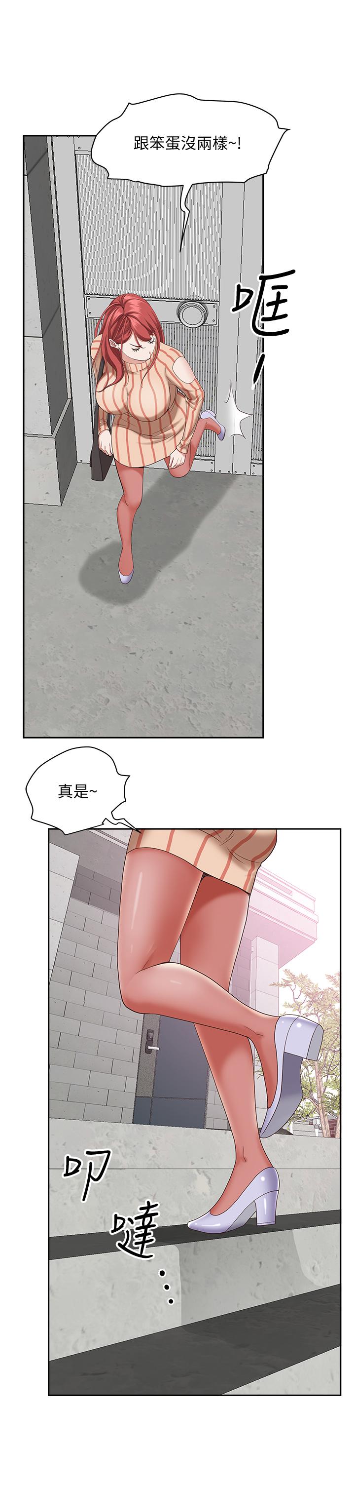 Living With a MILF Raw Chapter 17 Page 31