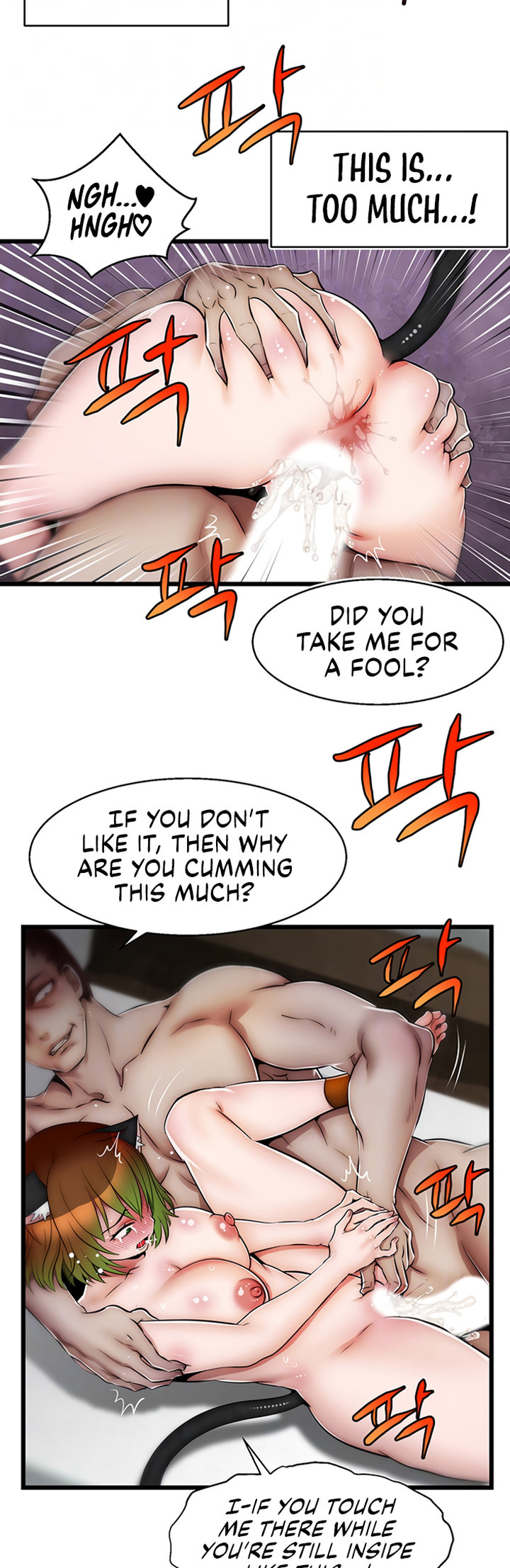 Sexy Virtual Elf Chapter 10 Page 10