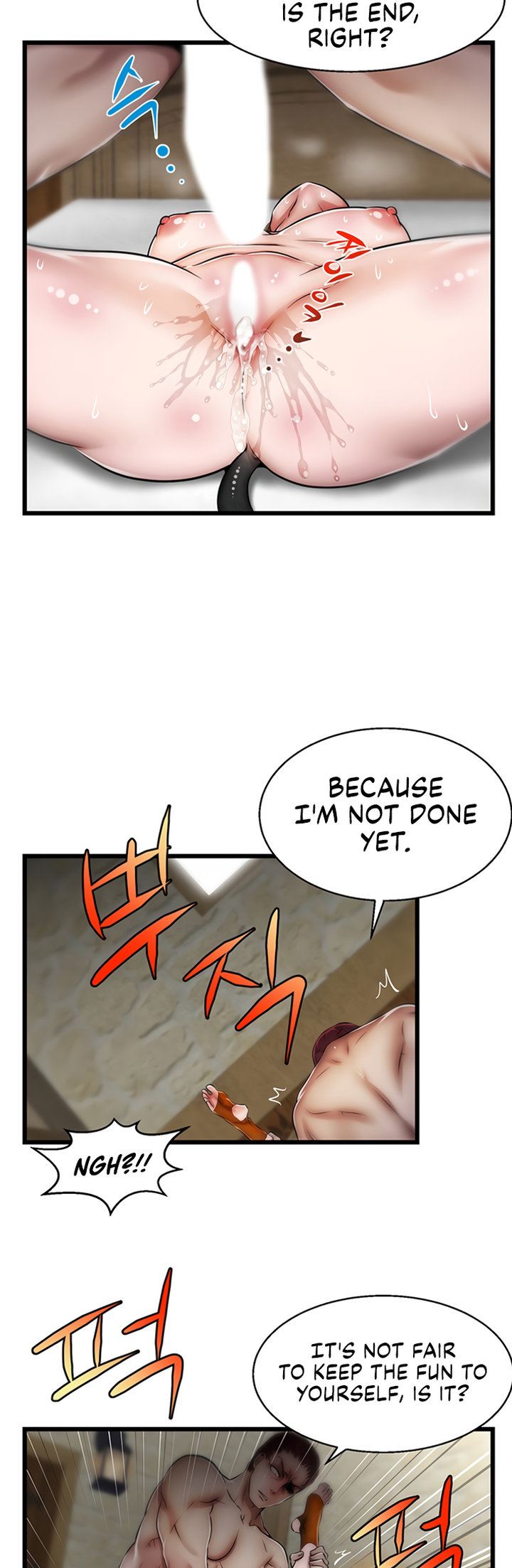 Sexy Virtual Elf Chapter 10 Page 13