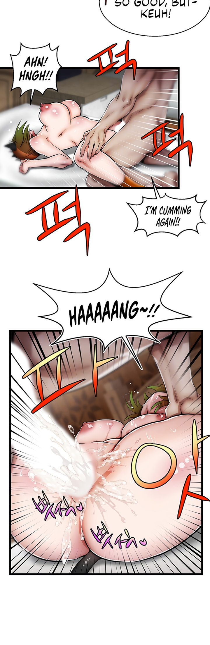 Sexy Virtual Elf Chapter 10 Page 16