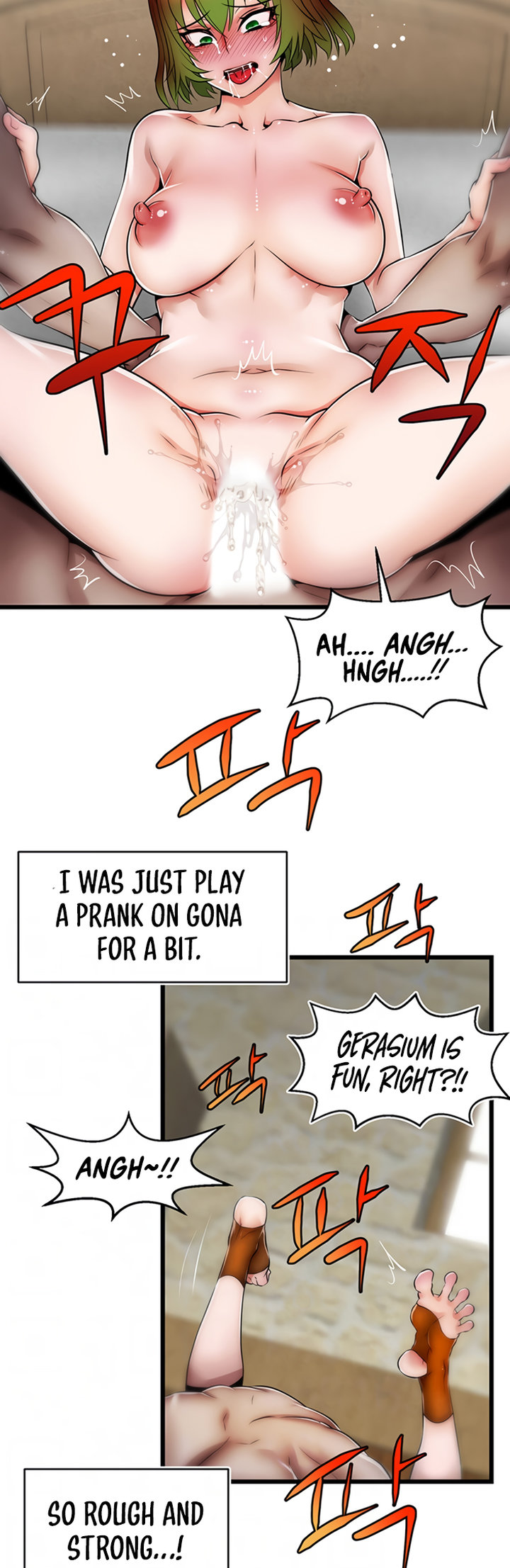 Sexy Virtual Elf Chapter 10 Page 9