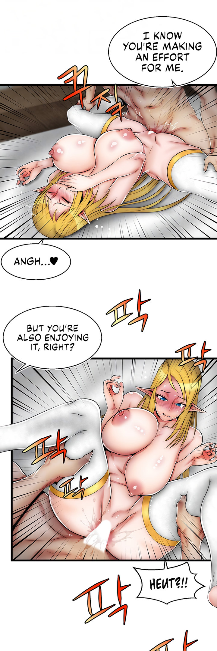 Sexy Virtual Elf Chapter 11 Page 11
