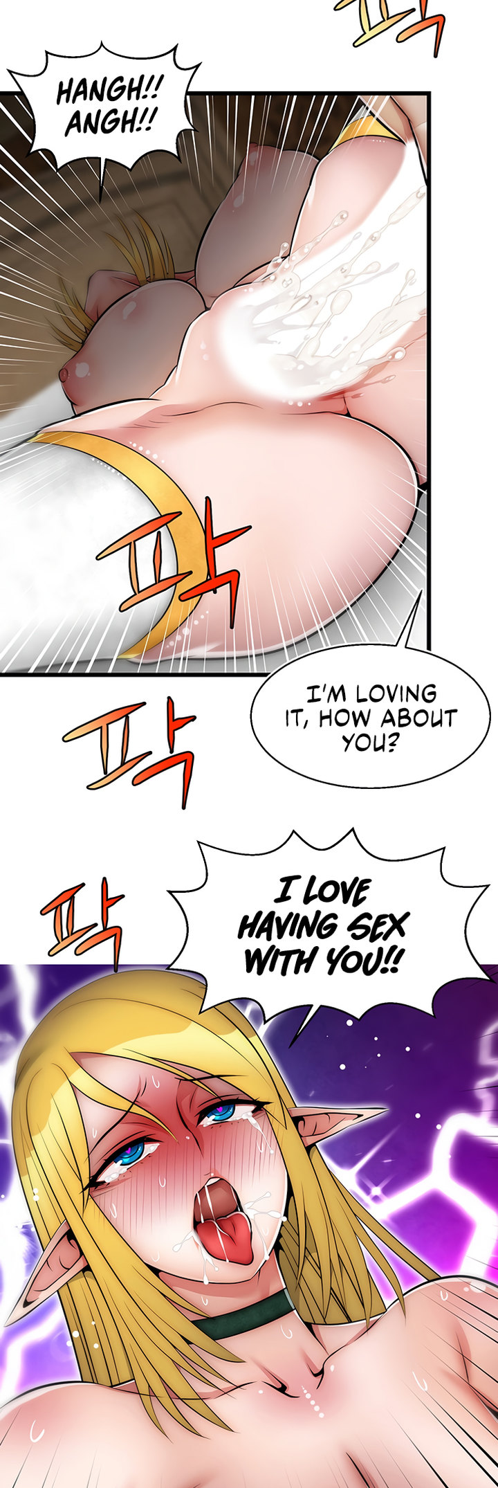 Sexy Virtual Elf Chapter 11 Page 12