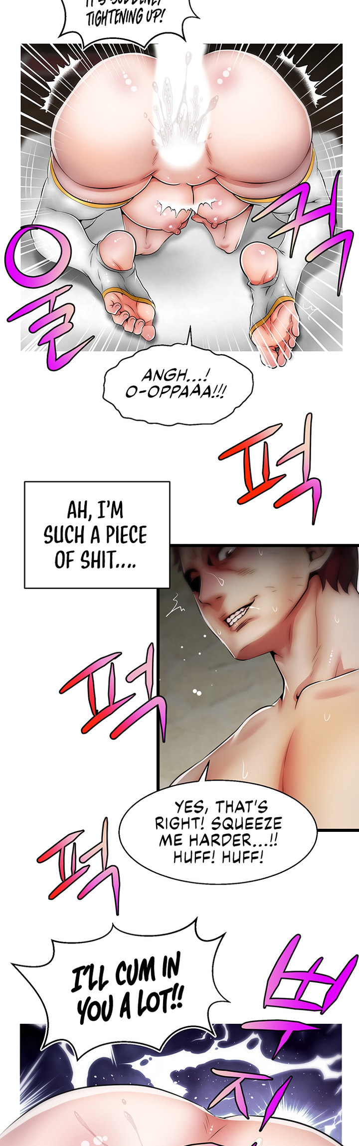 Sexy Virtual Elf Chapter 11 Page 24