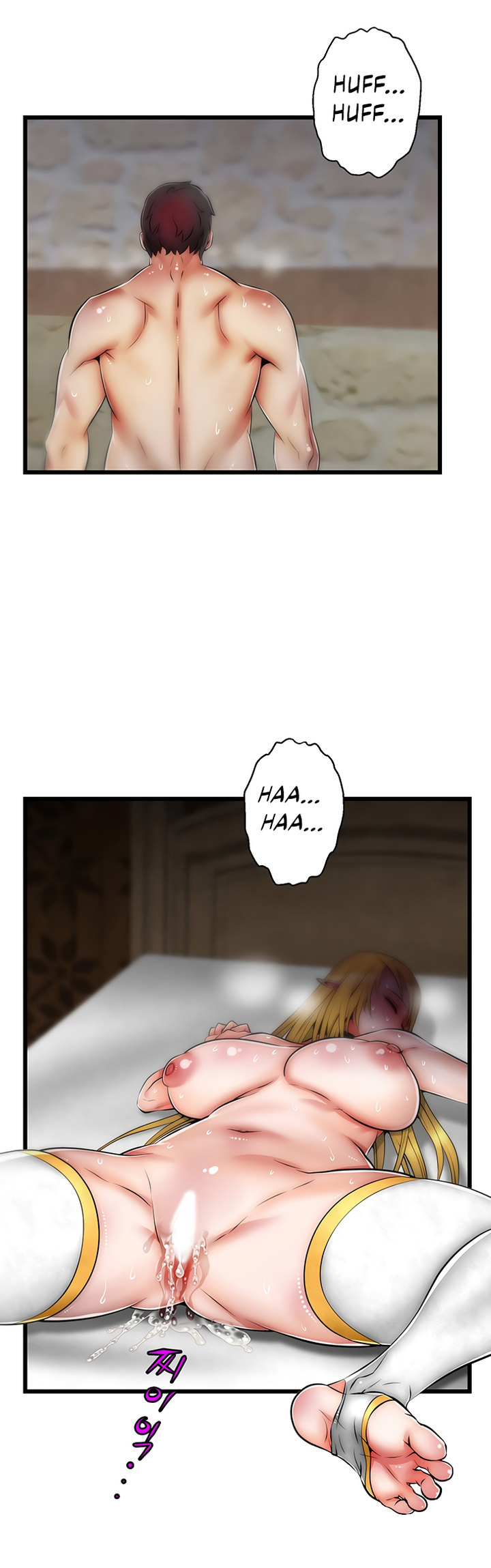 Sexy Virtual Elf Chapter 11 Page 26