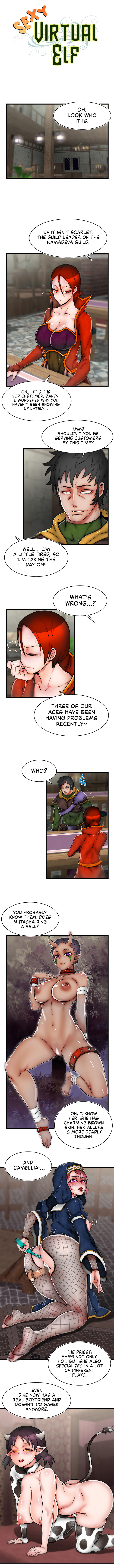 Sexy Virtual Elf Chapter 17 Page 6