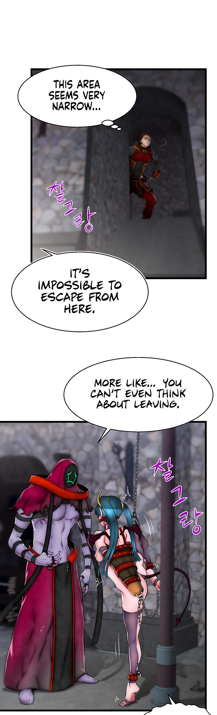 Sexy Virtual Elf Chapter 19 Page 11