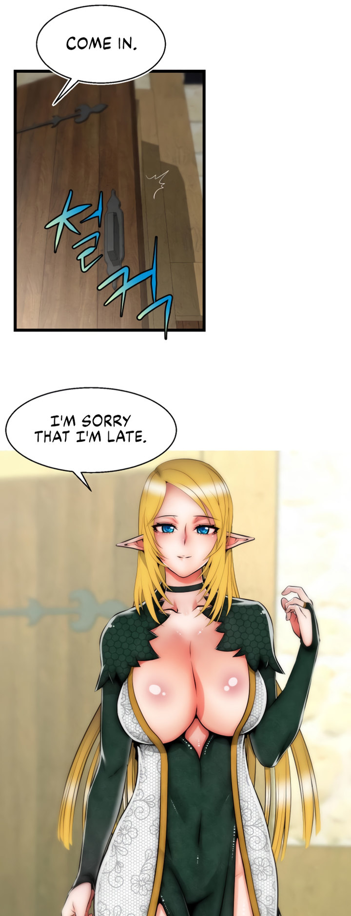 Sexy Virtual Elf Chapter 2 Page 23