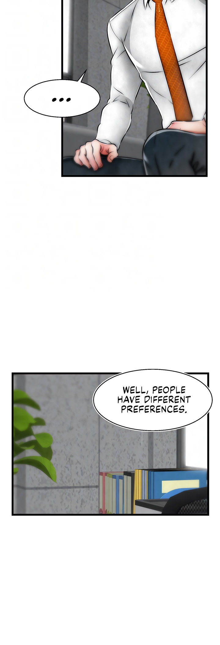 Sexy Virtual Elf Chapter 20 Page 15