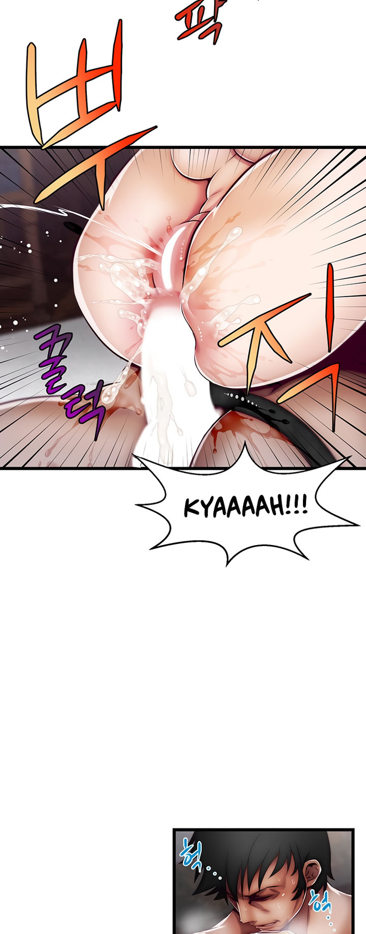 Sexy Virtual Elf Chapter 3 Page 21