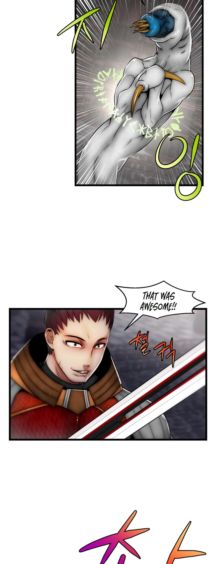 Sexy Virtual Elf Chapter 4 Page 24