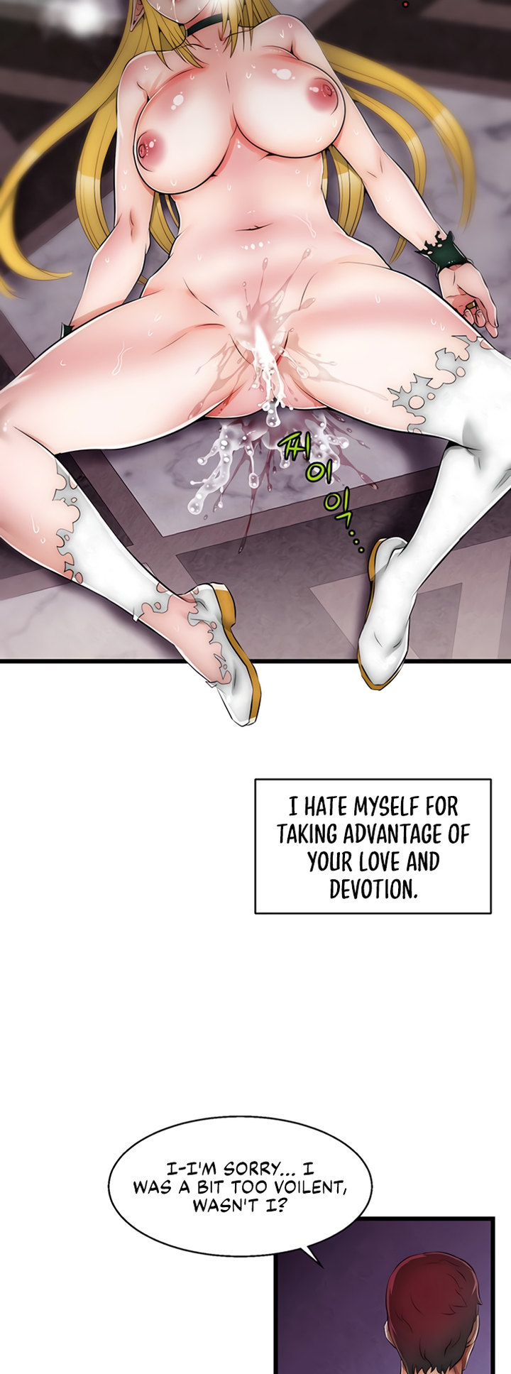 Sexy Virtual Elf Chapter 5 Page 35