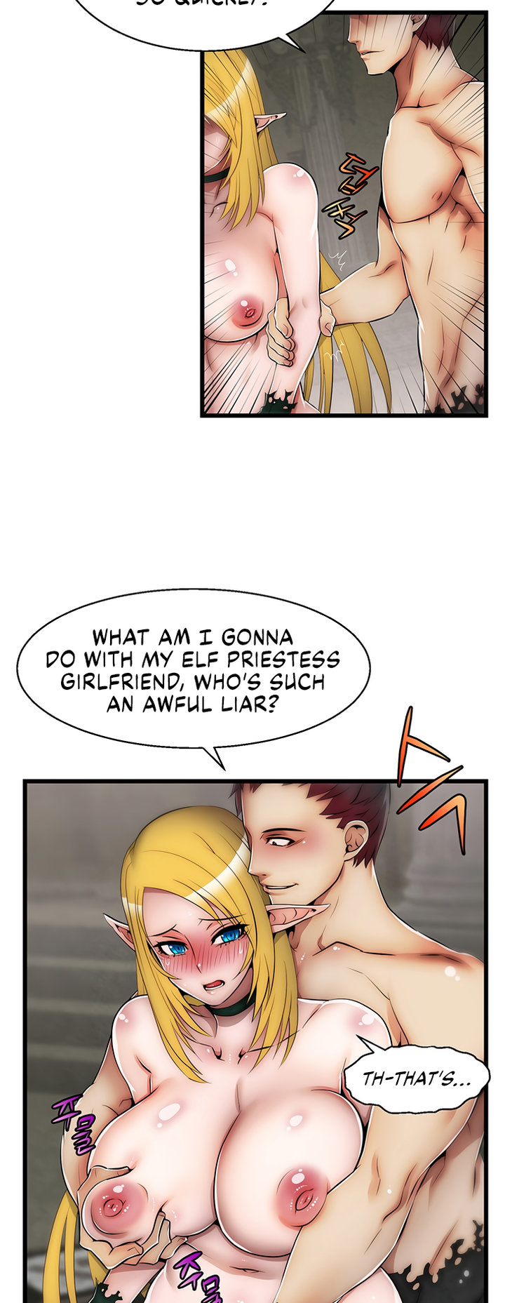 Sexy Virtual Elf Chapter 6 Page 15