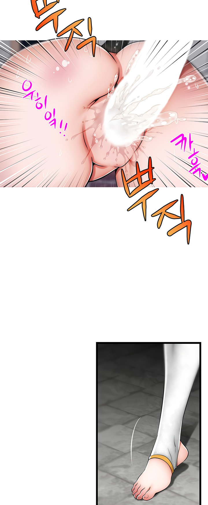 Sexy Virtual Elf Chapter 8 Page 37