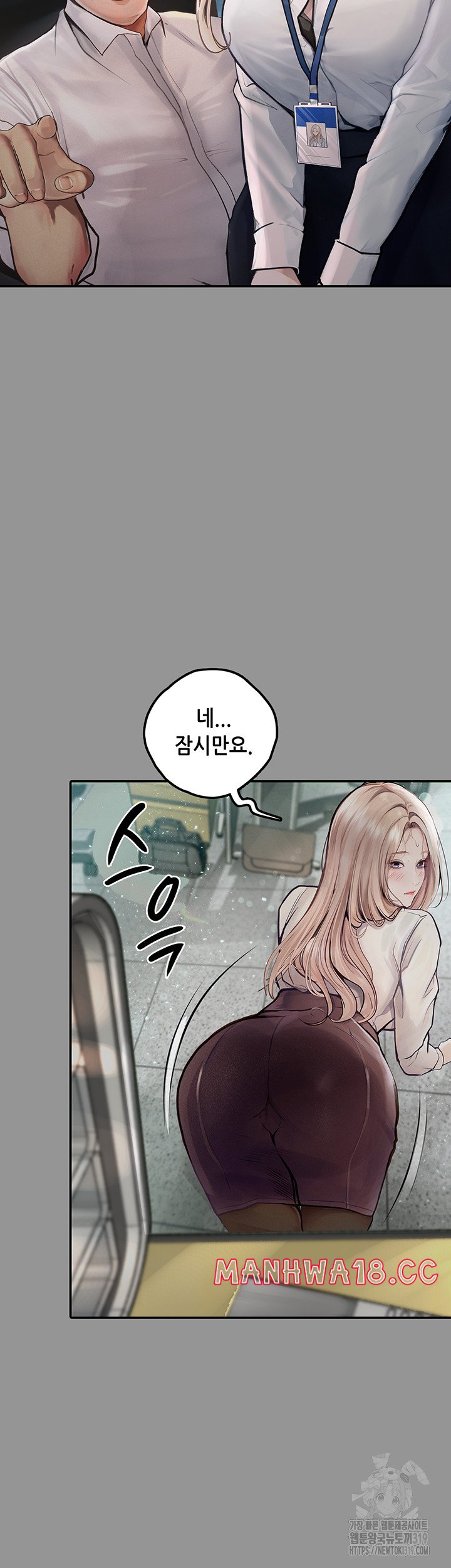 Corruption: Obscene Tales Raw Chapter 1 Page 10