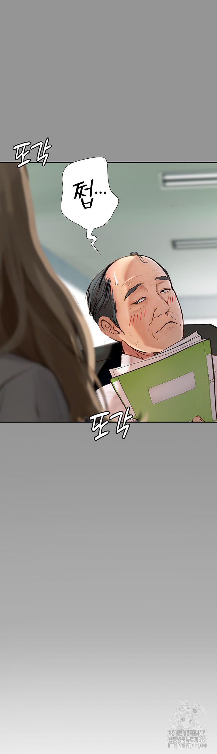 Corruption: Obscene Tales Raw Chapter 1 Page 17
