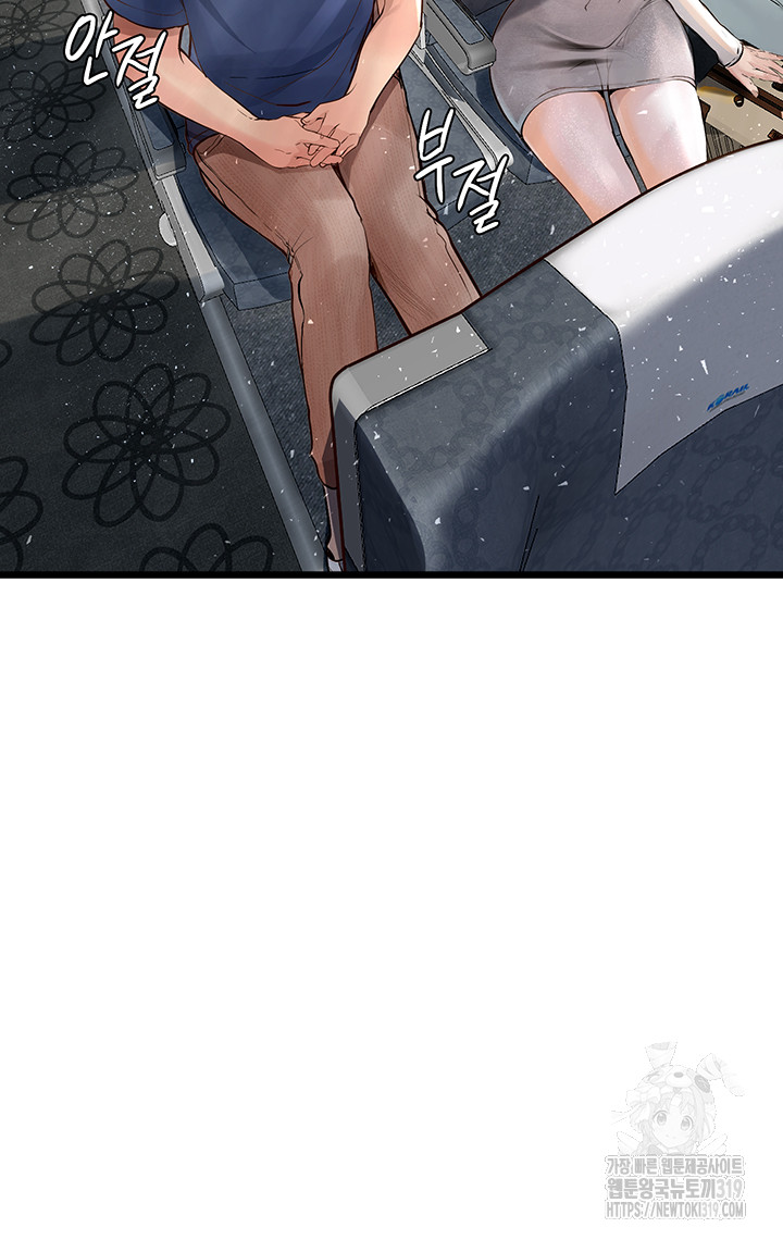 Corruption: Obscene Tales Raw Chapter 1 Page 25