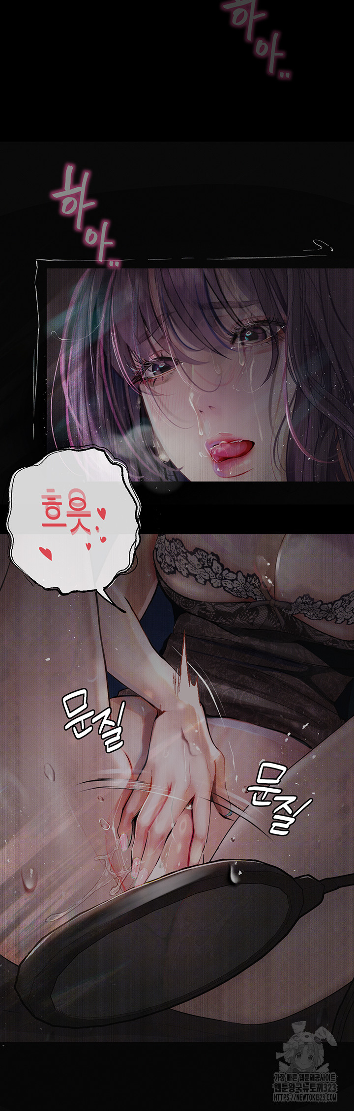 Corruption: Obscene Tales Raw Chapter 10 Page 33
