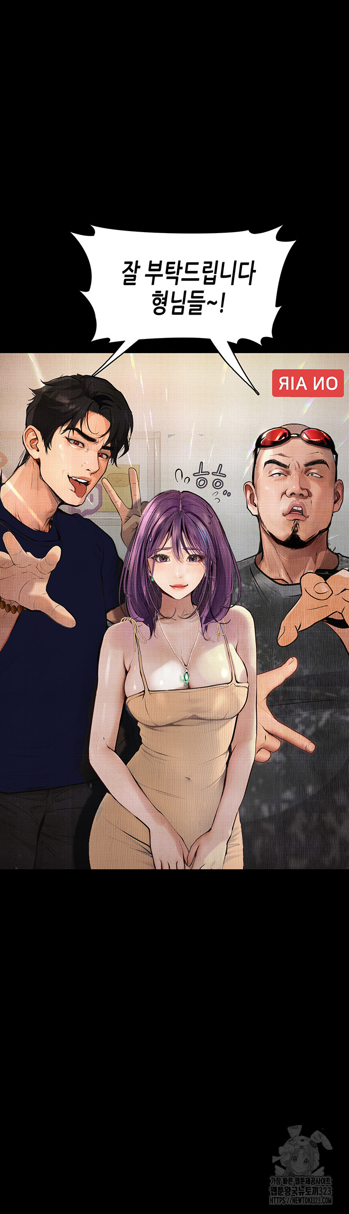 Corruption: Obscene Tales Raw Chapter 10 Page 45