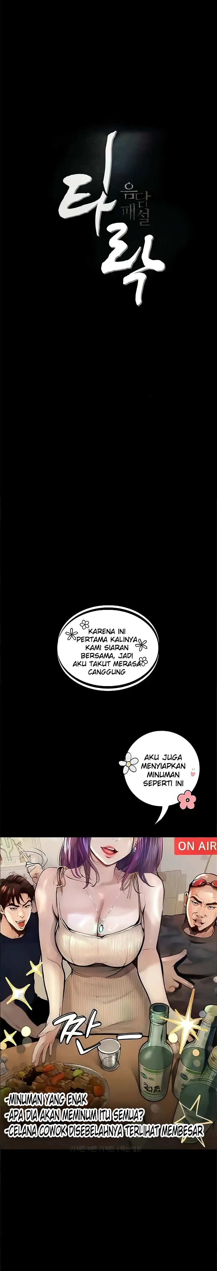 Corruption: Obscene Tales Raw Chapter 11 Page 1