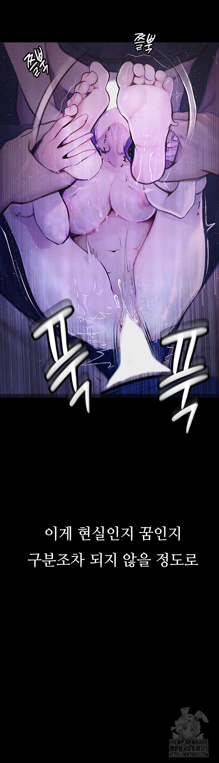 Corruption: Obscene Tales Raw Chapter 12 Page 29