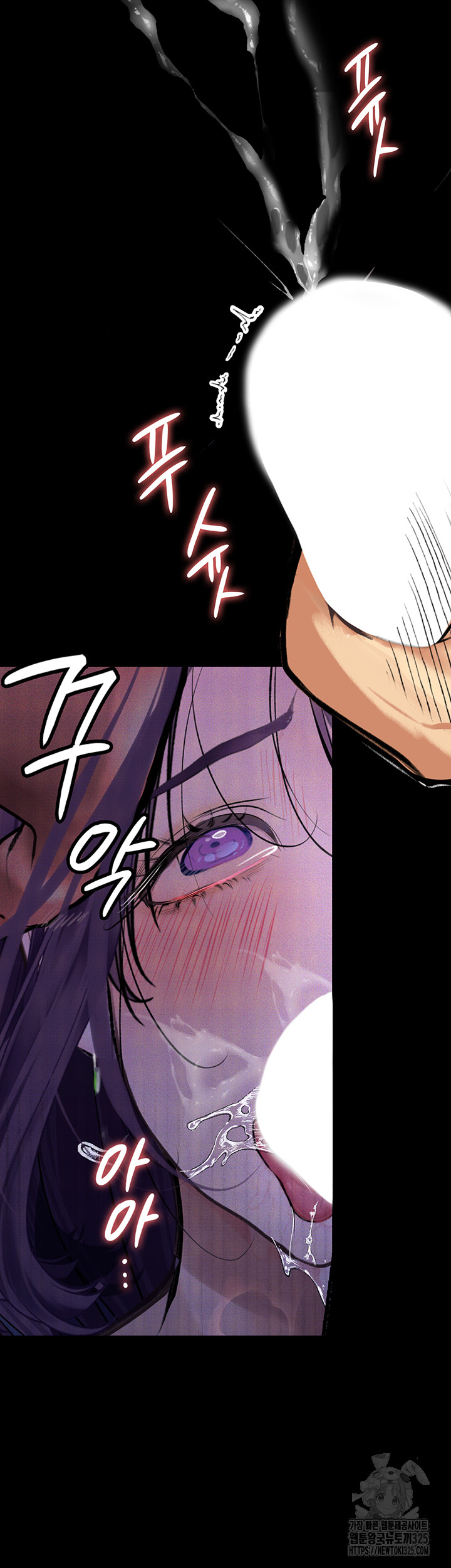 Corruption: Obscene Tales Raw Chapter 12 Page 37